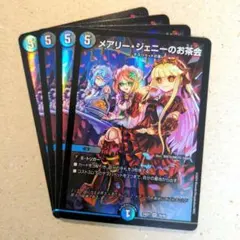 みたらし様 リクエスト 2点 まとめ商品