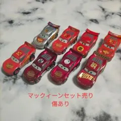 マックィーン