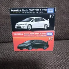 トミカプレミアム Honda CIVIC TYPE R (FD2) 2台セット