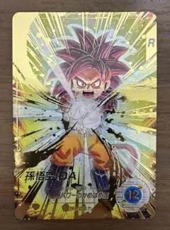 スーパーダイバーズパラレル DBSDV】ダイバーズ第2弾/GDR(パラレル)カードリスト