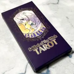 ゆずソフト　サノバウィッチ　タロットカード 2026年最新】サノバウィッチ タロットの人気アイテム - メルカリ