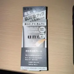 uno フェイスカラークリエイター BBクリーム ナチュラル 30gのサムネイル