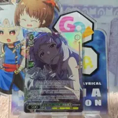ヴァイス アイマス 765 BNP エレガント・リング 四条貴音