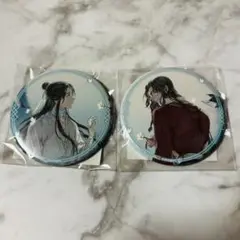 天官賜福 貮 オンラインくじ くじ引き堂 缶バッジ 謝憐 D 花城 D
