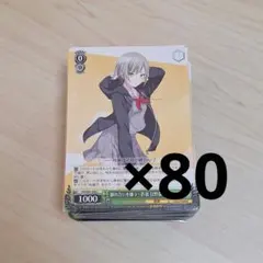 プロセカ 日野森志歩 ヴァイスシュヴァルツ