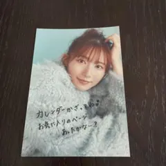 2025年最新】青山なぎさ チェキの人気アイテム - メルカリ