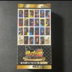 2026年最新】サラブ烈闘の人気アイテム - メルカリ