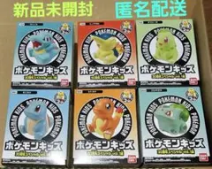 ポケモンキッズ 30周年スペシャル vol.1編 6点セット