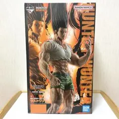一番くじ　HUNTER×HUNTER　ラストワン賞 ゴン~成長ver.~