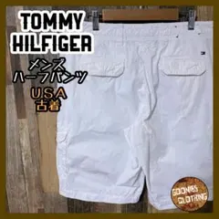 ホワイト L 32 トミーヒルフィガー ハーフ ショート メンズ パンツ 古着