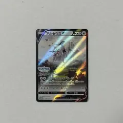 アルセウスV：『Pokémon LEGENDS アルセウス』早期購入特典 PR…