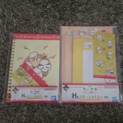 ちいかわ 一番くじ みんなでラーメン ステーショナリー 2点セット