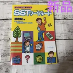 Item thumbnail for item dcbbce6b-c444-40cb-88ce-43ae574a78af