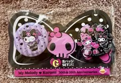 マイメロディ クロミ 缶バッジセット 50周年 20周年 Happyくじ