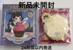 Mellojoy カップケーキか？シリーズ チーズ豆乳　スクイーズ