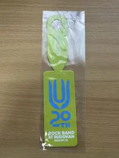 Item thumbnail for item eda550ab-f717-43a4-ab1e-eaedc1e41379