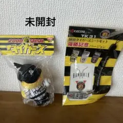 2026年最新】日清 阪神の人気アイテム - メルカリ