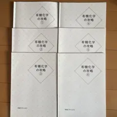 2025年最新】山下幸久の人気アイテム - メルカリ