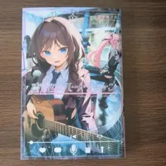 2026年最新】真夜中ハートチューン 全巻 初版の人気アイテム - メルカリ