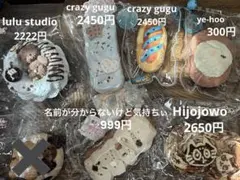 クレイジーググセット - メルカリ