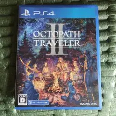 PS4 オクトパストラベラーII