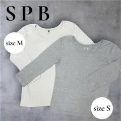 SPB ワールド　グレー 七分袖Tシャツ　サイズ違い　二枚組　まとめ売り