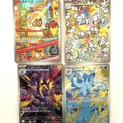2026年最新】ポケモンカードゲーム イラストコレクションの人気