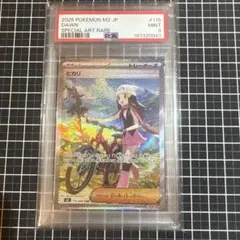 TVレポーター SR SM6b チャンピオンロード 074/066 PSA9 - メルカリ