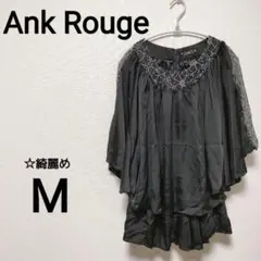 ☆綺麗め　Ank Rouge M オールインワンショートパンツ　レース　B26のサムネイル