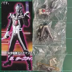 Item thumbnail for item 1bad3e56-59c7-472e-961f-334b3c7d4c0c