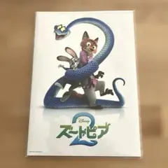 Item thumbnail for item bc82a5ae-9206-4033-9718-b35b483e67df