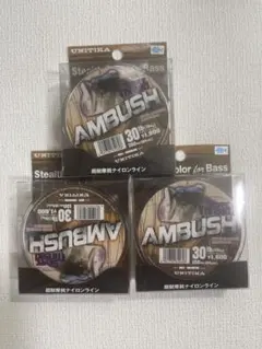 新品　ユニチカ シルバースレッド ナイロン　30ポンド　3個のサムネイル