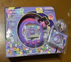 たまごっちパラダイス パープルスカイ Purple Sky 新品 送料込み