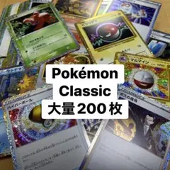 2026年最新】ポケモンカードゲーム Classicの人気アイテム - メルカリ