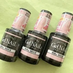 ★セリア★カラージェルネイル　ミルキーベージュ　３本セット★　LEDライト対応