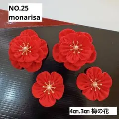 eddie-lala様 リクエスト 3点 まとめ商品