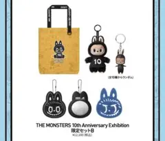2026年最新】ラブブ10周年の人気アイテム - メルカリ