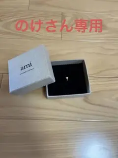ami(アミパリス)シンプルピアス(片耳用)のけさん専用 2025年最新】AMI PARIS ピアス(片耳用)の人気アイテム - メルカリ