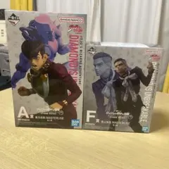 ジョジョ1番くじ　A賞東方仗助　F賞噴上裕也　2体セット