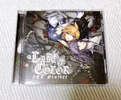 LAST COLOR / SCL Project VanaN'Ice CD