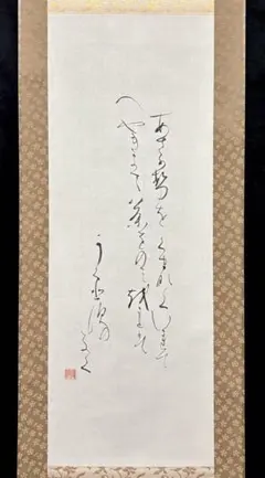 Item thumbnail for item 358247f3-610f-4ac3-857b-8b810971e261