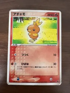 アチャモ 第1弾構築済みスターター アチャモデッキ 002/019