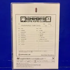 2025年最新】DVD-BOX 米米CLUBの人気アイテム - メルカリ