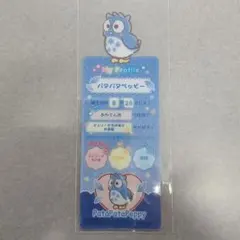 2026年最新】パタパタペッピーの人気アイテム - メルカリ