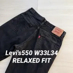 Levi's 550 W33L34 ブラックデニム アメカジ 古着　997