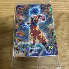 最強ジャンプ3月応募者限定　ドラゴンボールスーパーダイバーズ最強サイヤパック3枚 最強ジャンプ3月応募者限定 ドラゴンボールスーパーダイバーズ最強
