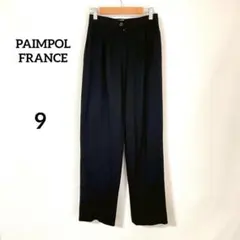 【PAIMPOL FRANCE】ワイドパンツ 9 ブラック ウール100% 秋冬