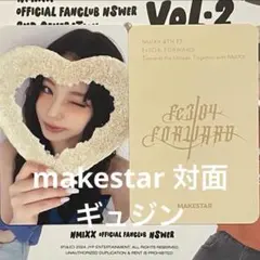 2026年最新】nmixx サインの人気アイテム - メルカリ