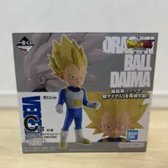 ドラゴンボール DAIMA 第2弾 C賞 超サイヤ人ベジータ3 ミニ
