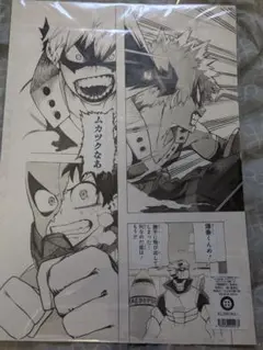 【新品未開封】ヒロアカ展　複製原稿2枚セット　デクvsかっちゃん